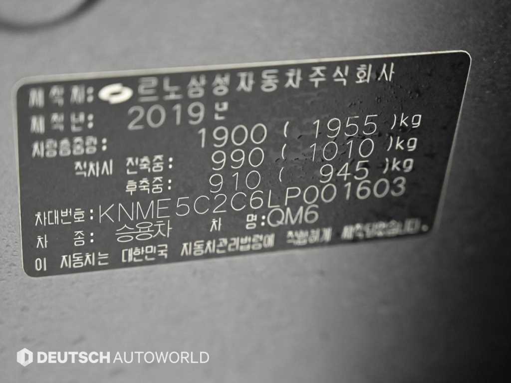 RENAULT QM6 — photo 20