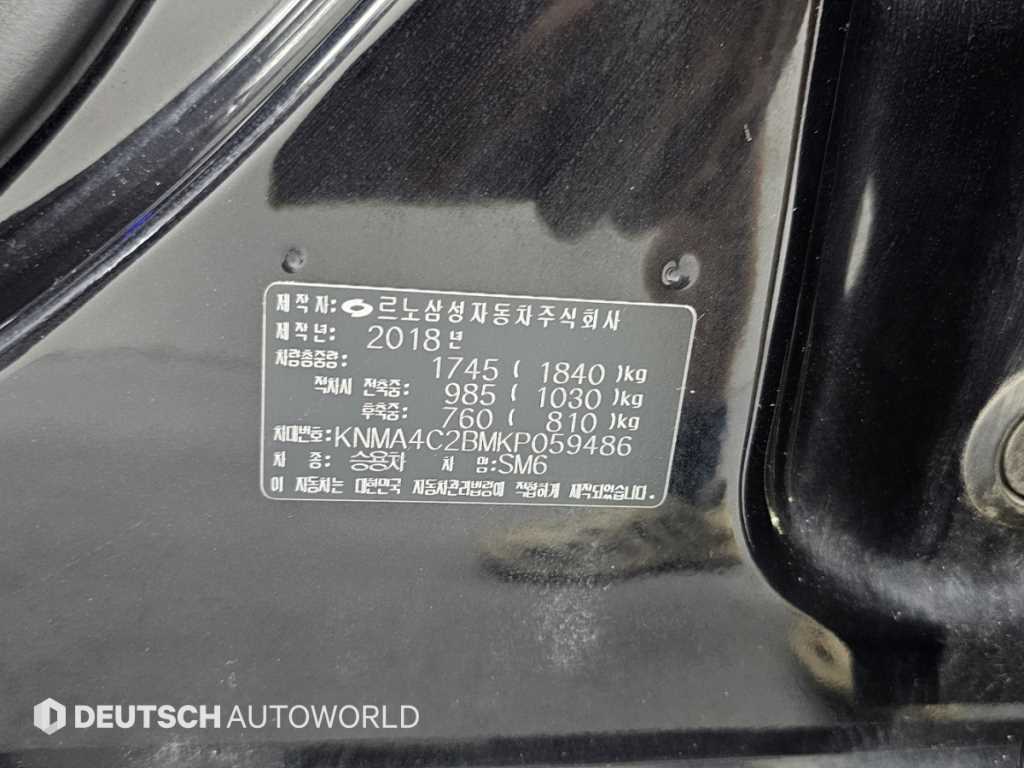 RENAULT SM6 — photo 20