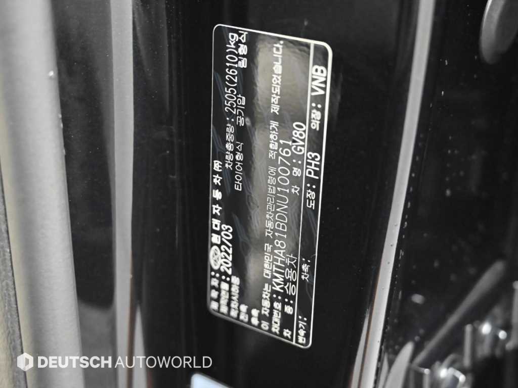 Genesis GV80 — photo 20