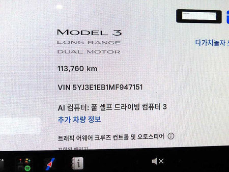 Tesla Model 3 — photo 09