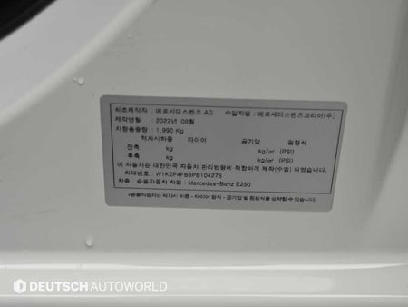 Mercedes-Benz E-Class — photo 20