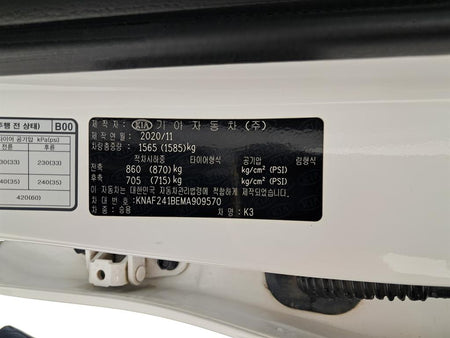 Kia K3 — photo 15