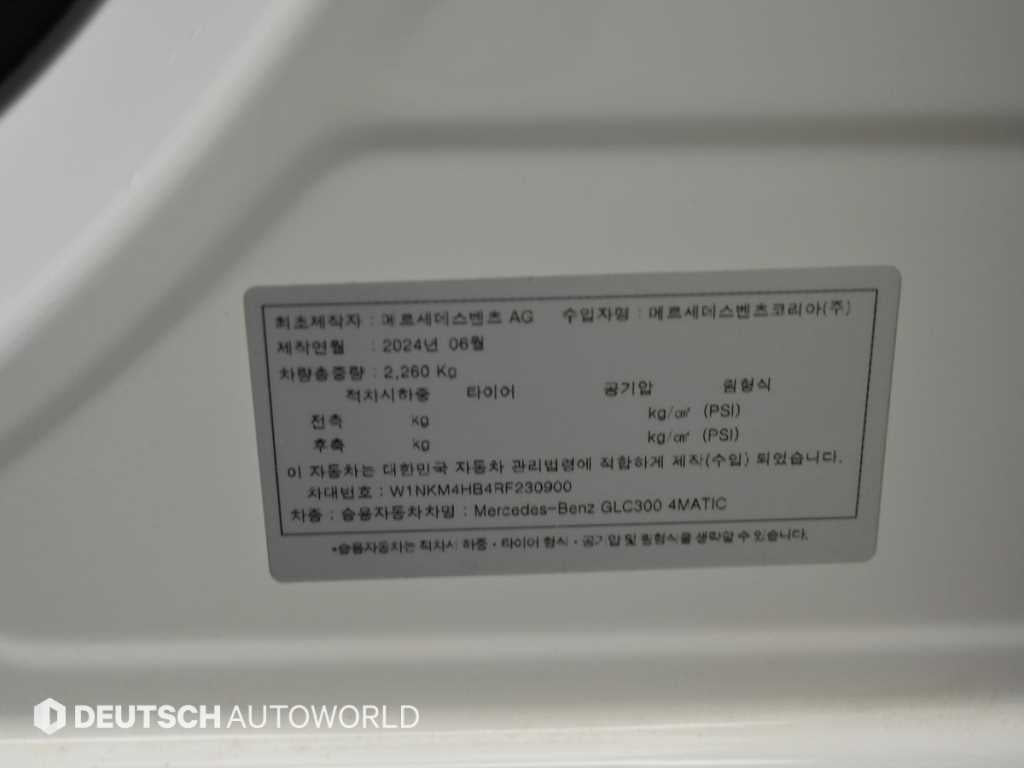 Mercedes-Benz GLC-Class — photo 20