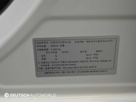 Mercedes-Benz GLC-Class — photo 20