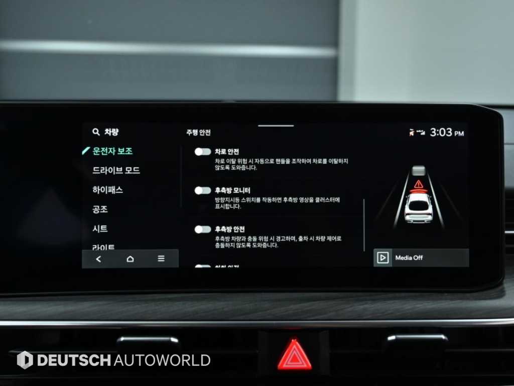 Kia K5 — photo 17