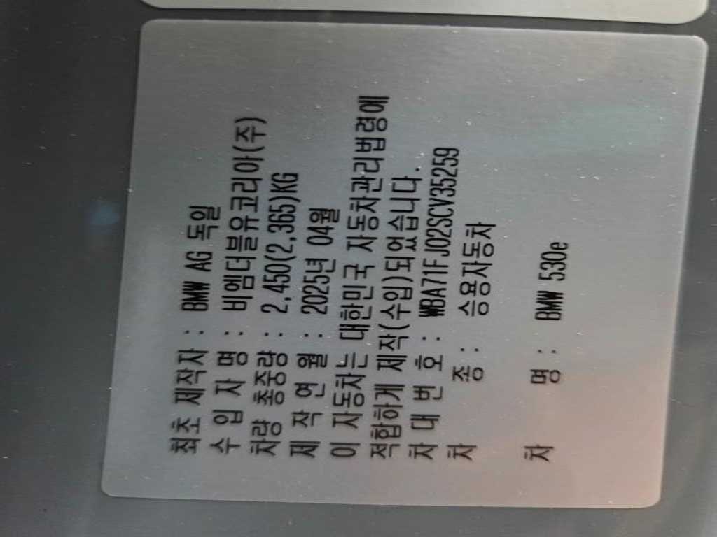 BMW 5-Series — photo 16