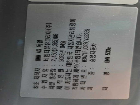 BMW 5-Series — photo 16