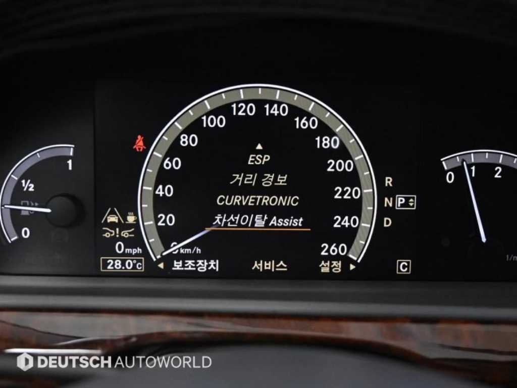 Mercedes-Benz S-Class — photo 17