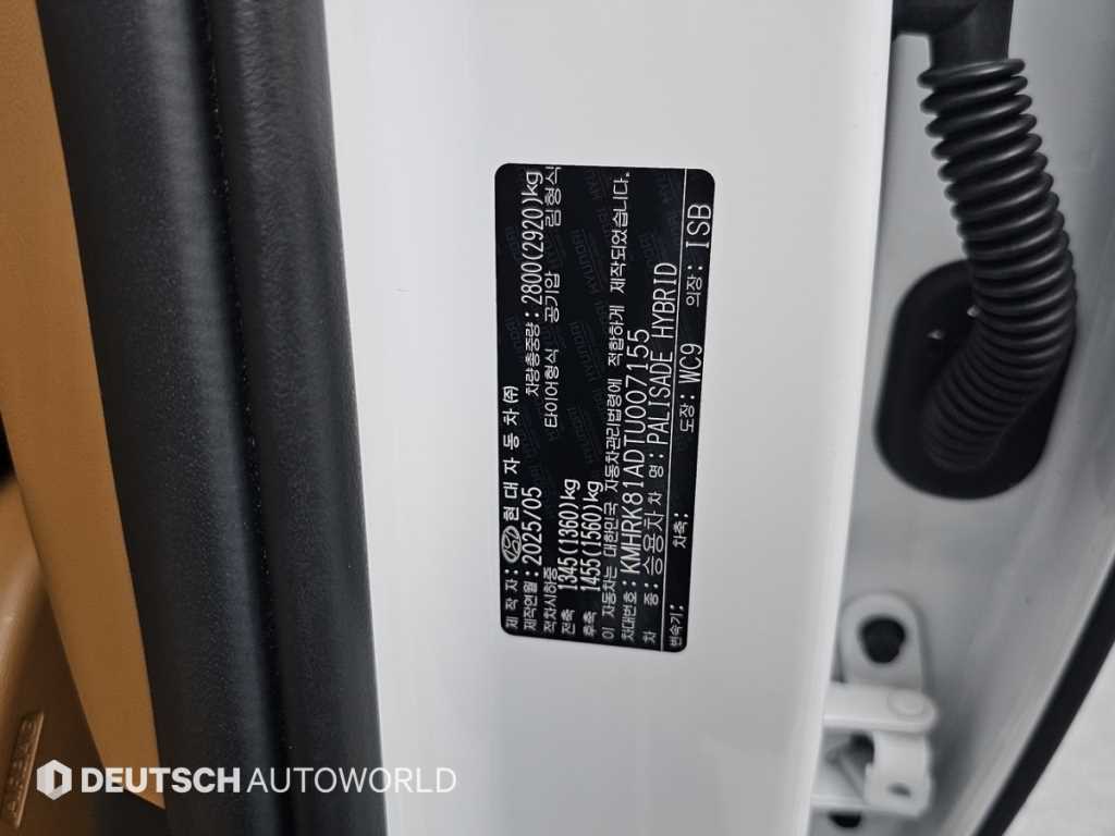 Hyundai Palisade — photo 20