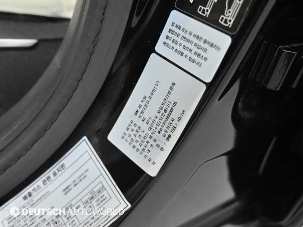 BMW 7-Series — photo 20