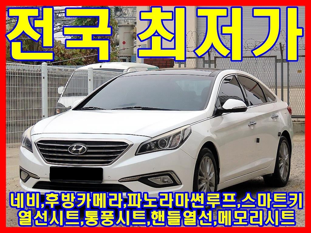 Hyundai Sonata — photo 01