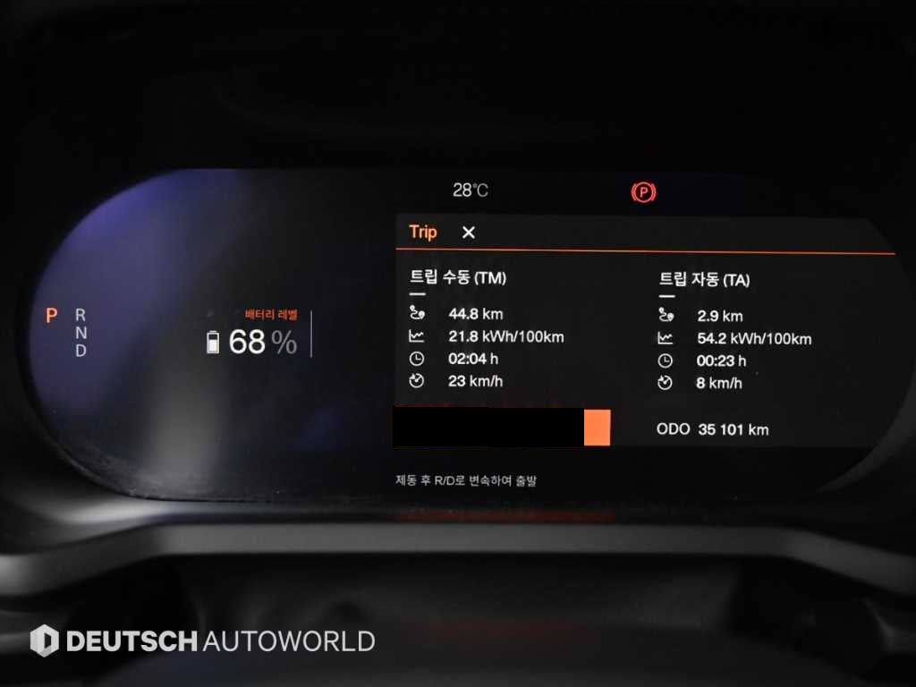 Polestar Polestar 2 — photo 07
