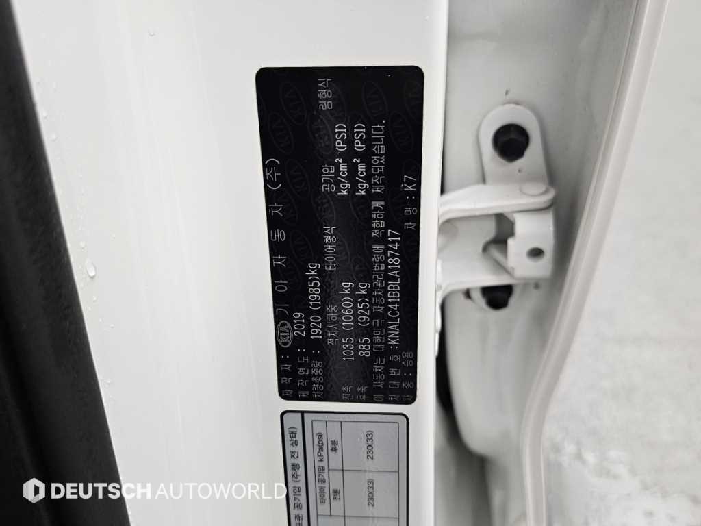 Kia K7 — photo 20
