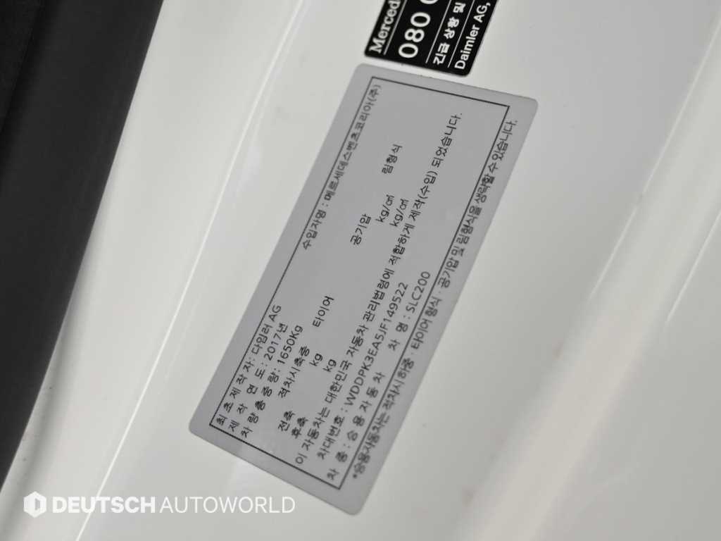 Mercedes-Benz SLC-Class — photo 19