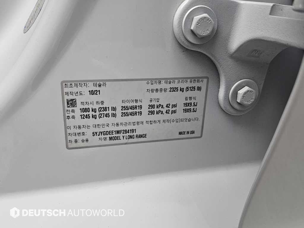 Tesla Model Y — photo 20