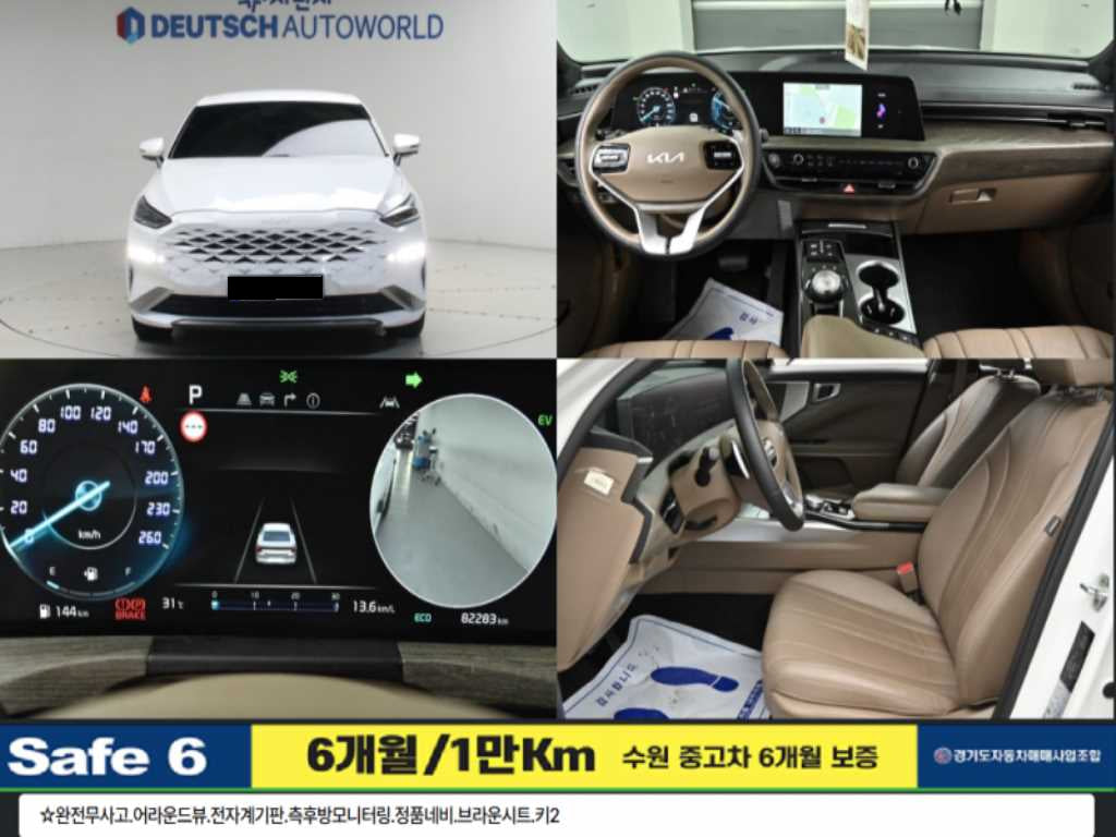Kia K8 — photo 01