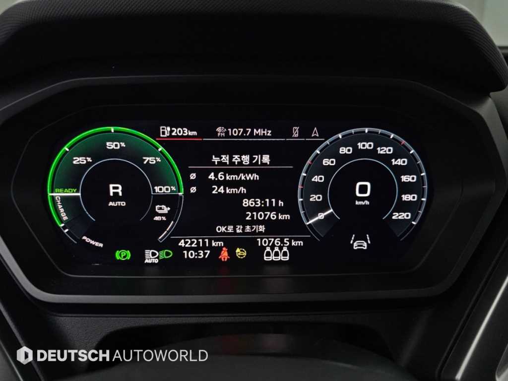 Audi Q4 e-tron — photo 08