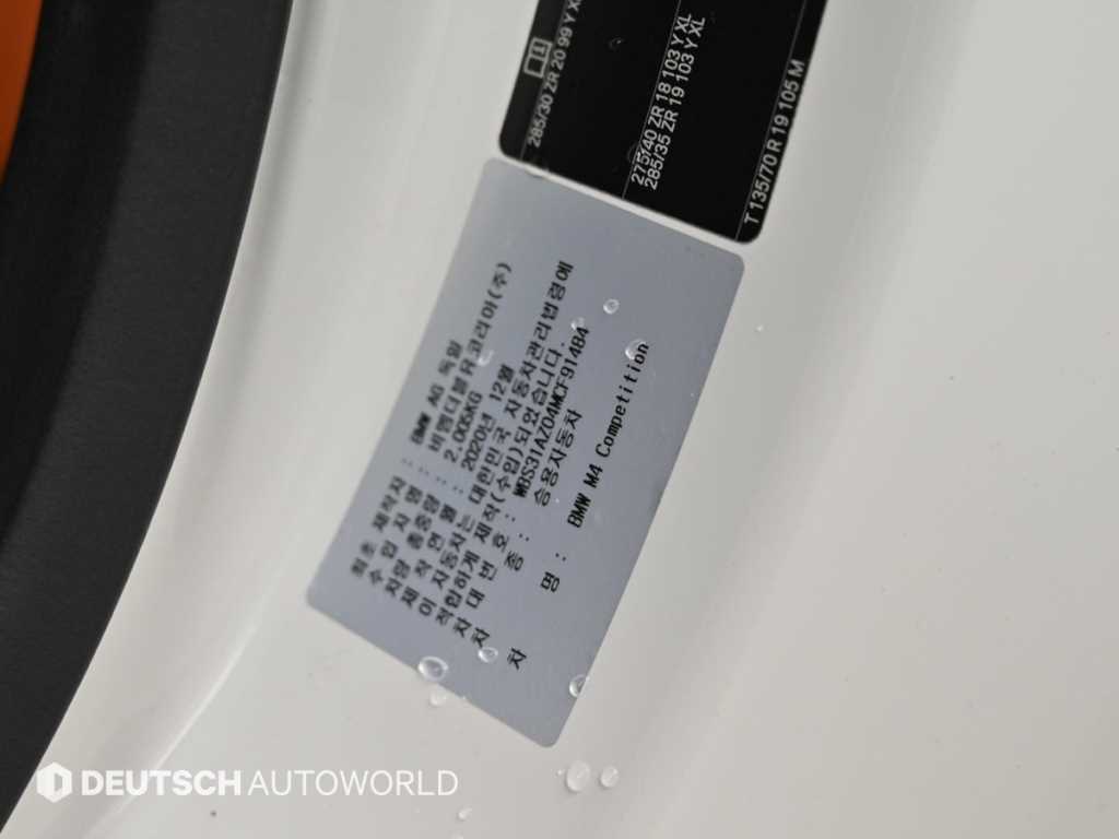 BMW M4 — photo 20