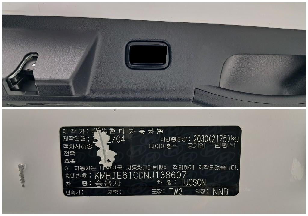 Hyundai Tucson — photo 18