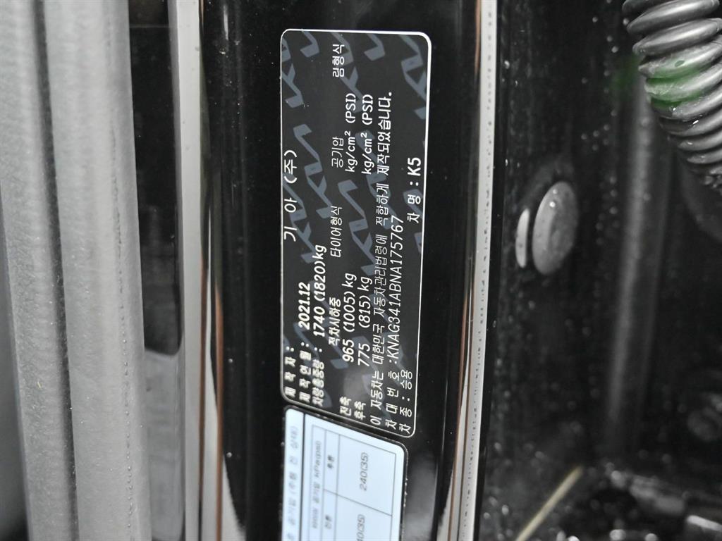 Kia K5 — photo 18