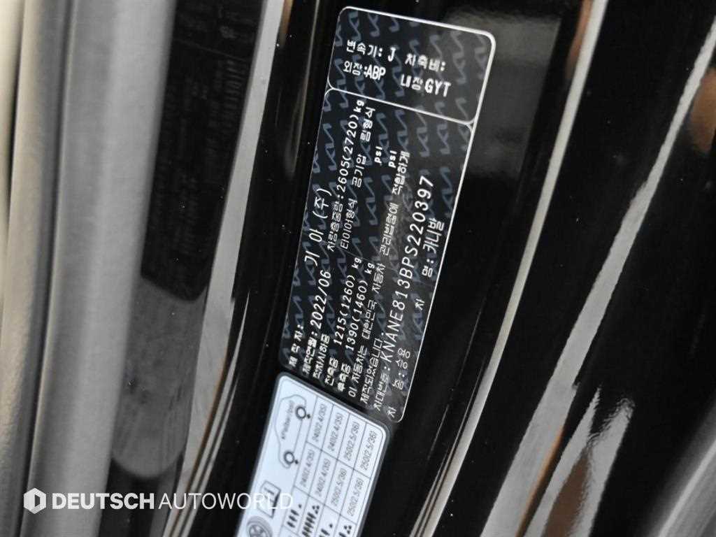 Kia Carnival — photo 20
