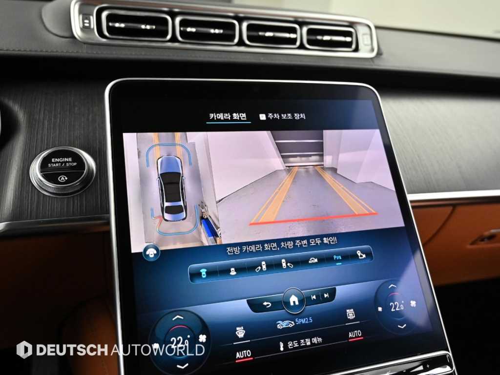 Mercedes-Benz S-Class — photo 15