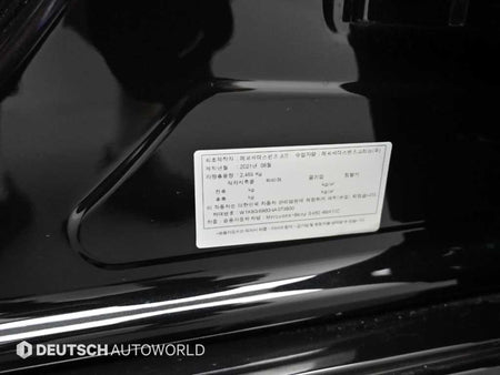Mercedes-Benz S-Class — photo 20