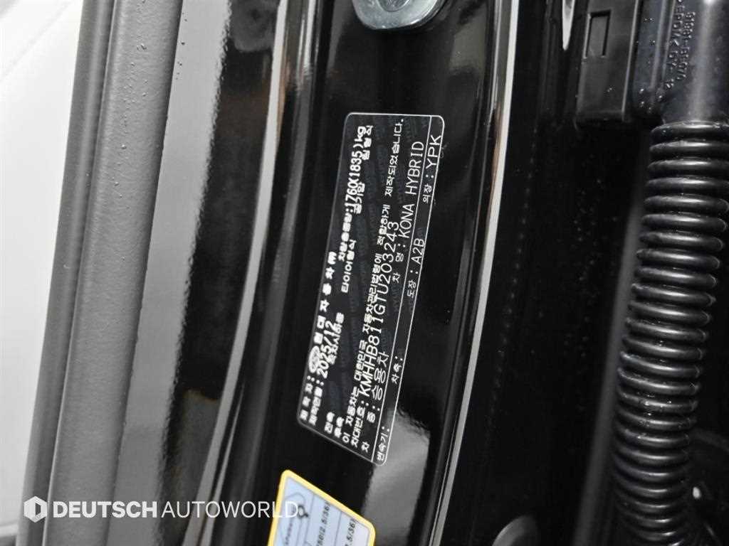 Hyundai Kona — photo 20