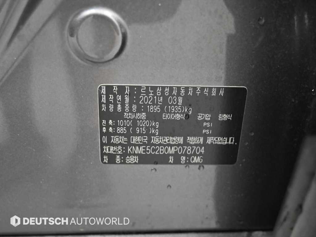 RENAULT QM6 — photo 20