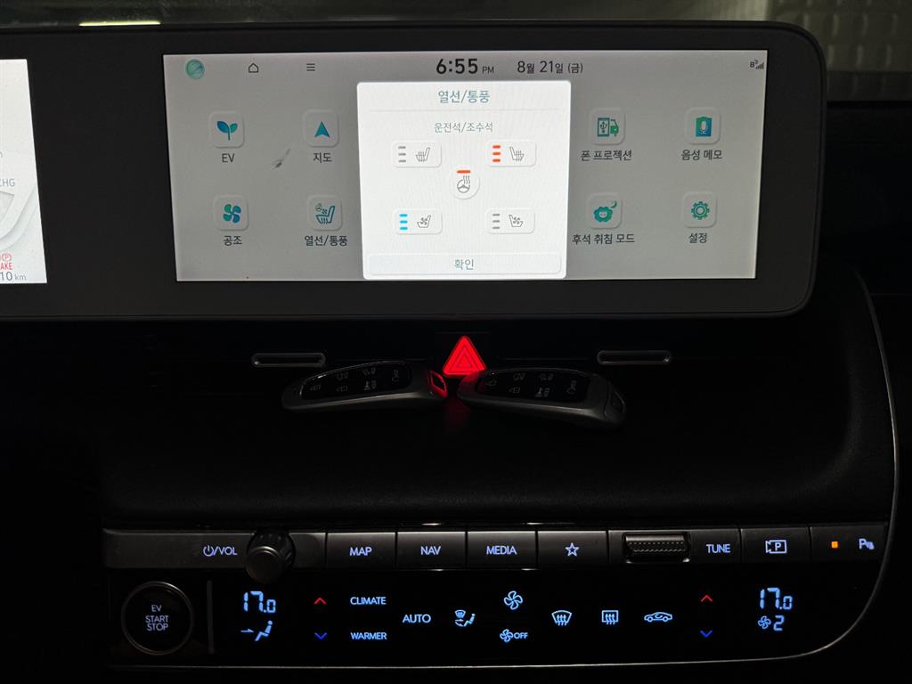 Hyundai Ioniq5 — photo 16