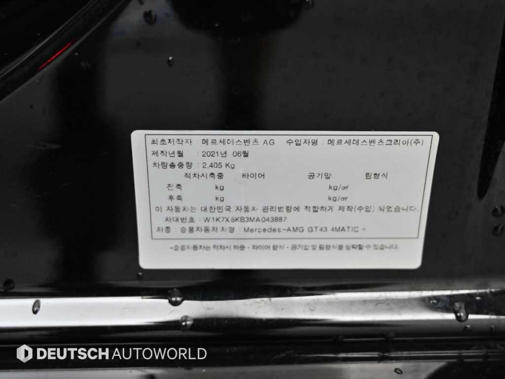 Mercedes-Benz AMG GT — photo 20