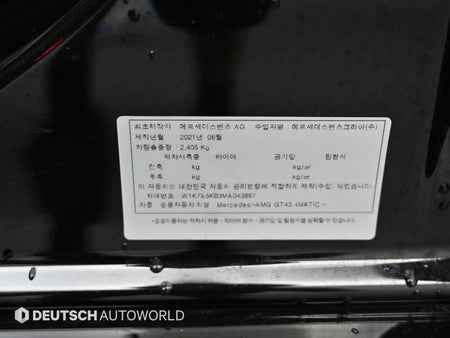 Mercedes-Benz AMG GT — photo 20