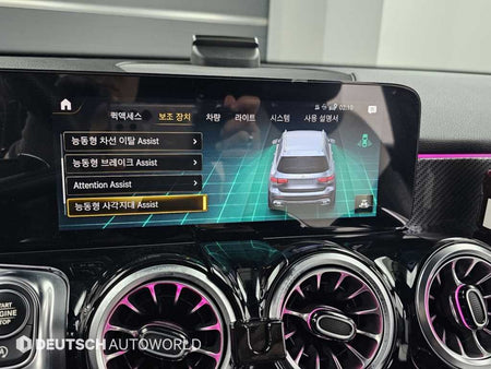 Mercedes-Benz GLB-Class — photo 17