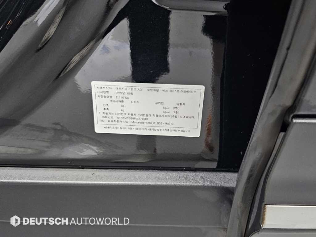 Mercedes-Benz GLB-Class — photo 20
