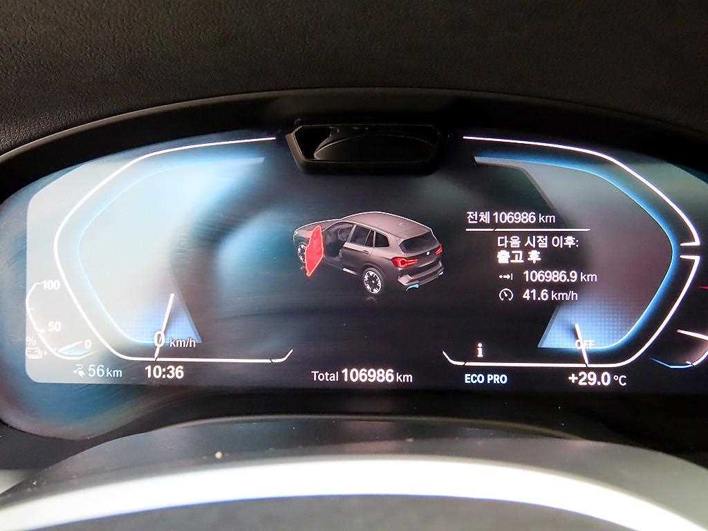 BMW iX3 — photo 09