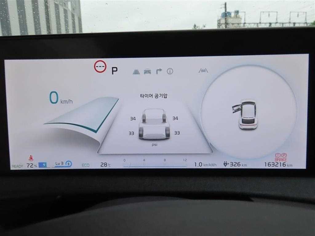 Kia EV6 — photo 12