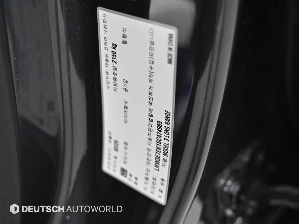 Tesla Model 3 — photo 20