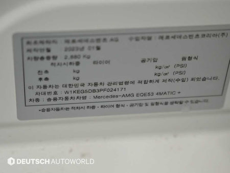 Mercedes-Benz EQE — photo 20