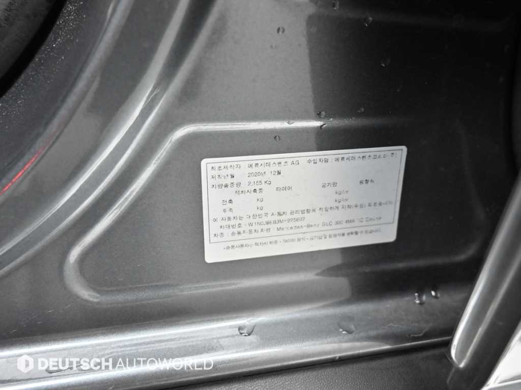 Mercedes-Benz GLC-Class — photo 20