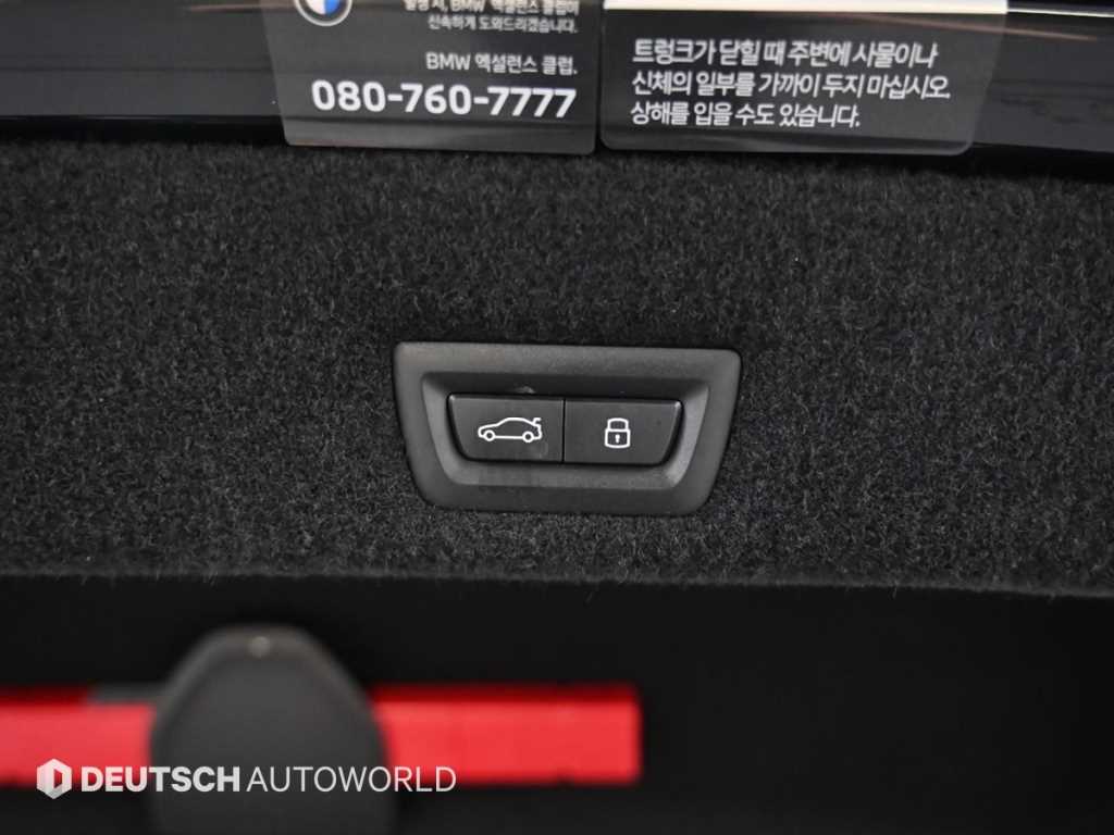 BMW 7-Series — photo 20