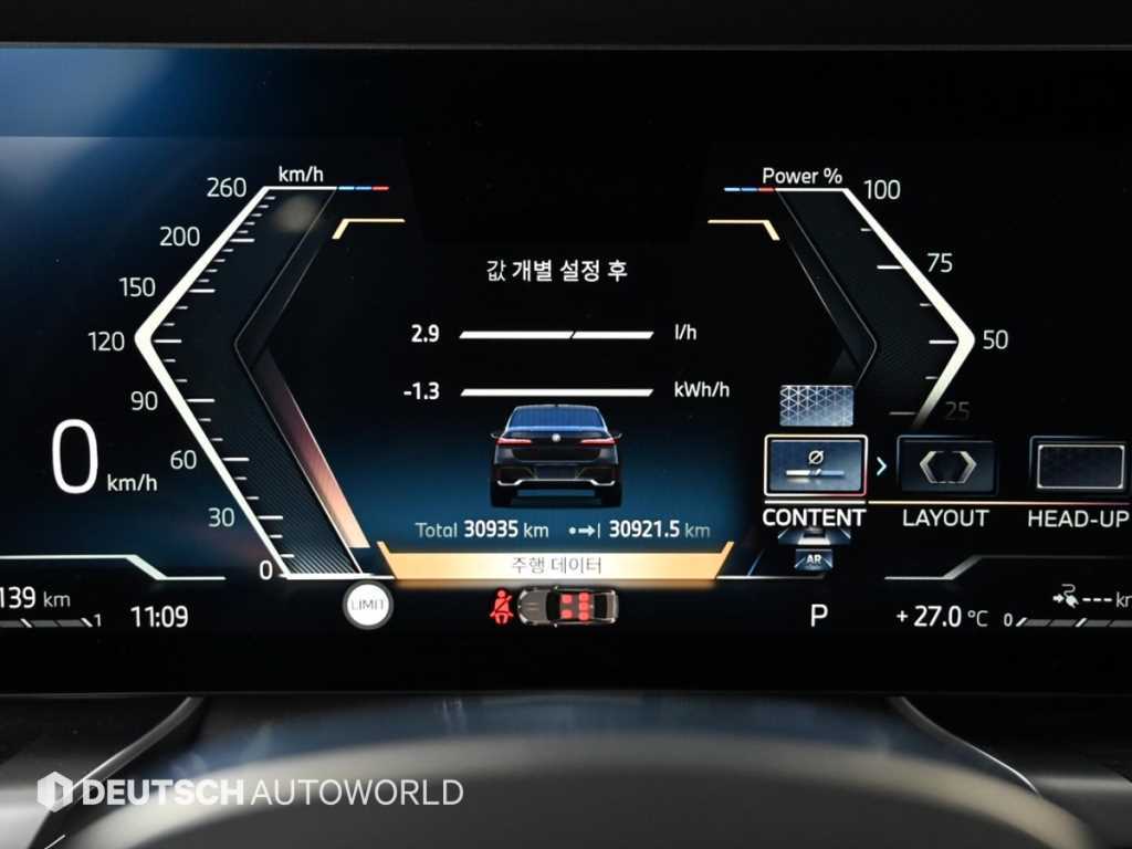 BMW 7-Series — photo 08