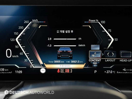 BMW 7-Series — photo 08