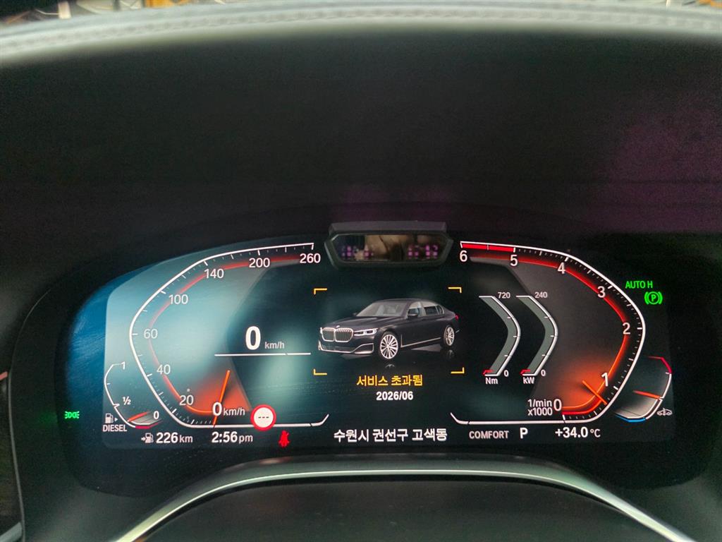 BMW 7-Series — photo 07