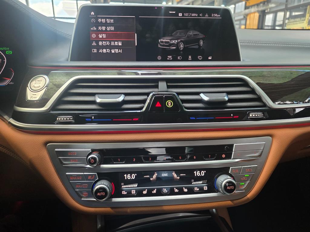 BMW 7-Series — photo 08