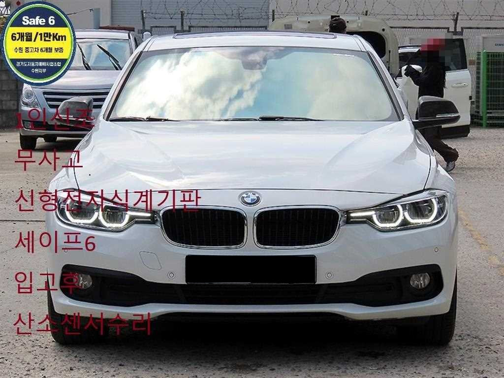 BMW 3-Series — photo 01