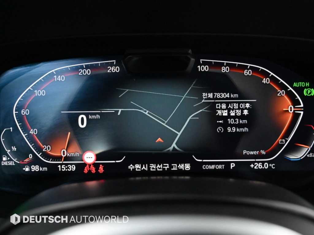 BMW X7 — photo 08