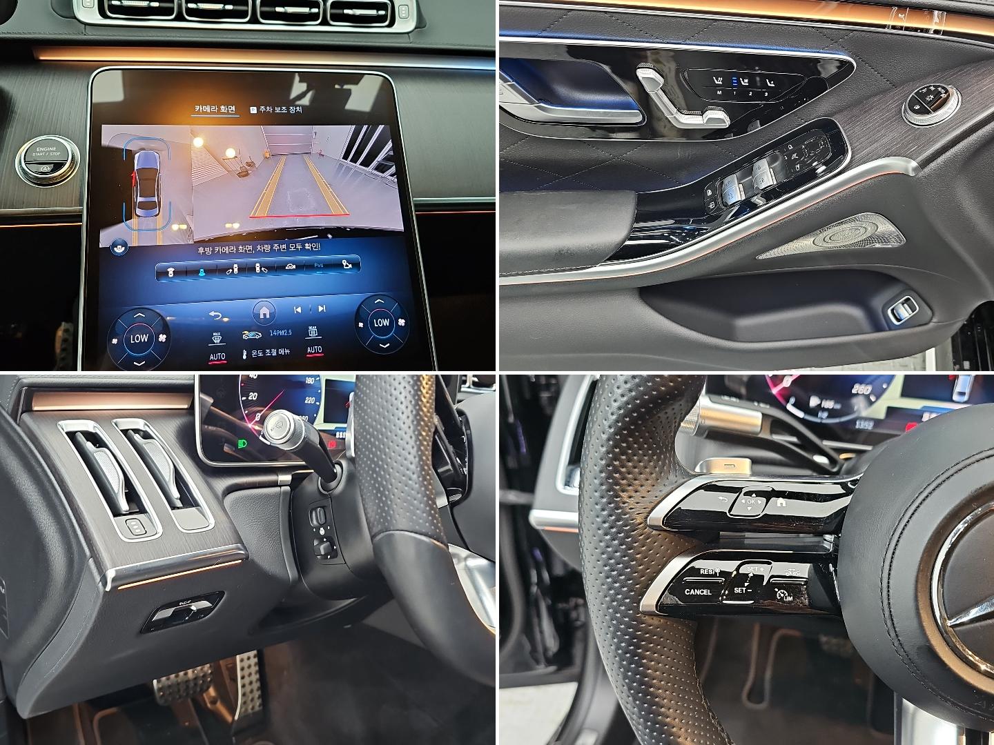 Mercedes-Benz S-Class — photo 17