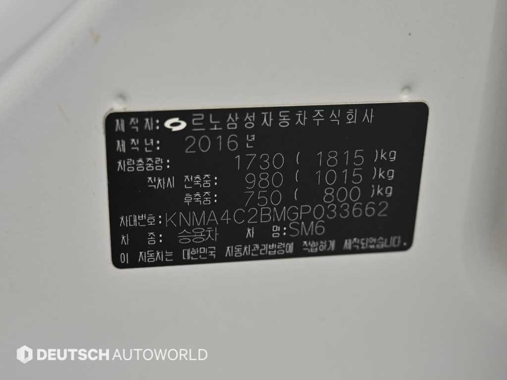 RENAULT SM6 — photo 20