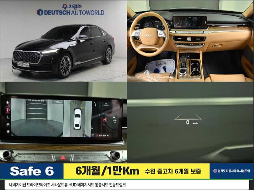 Kia K9 — photo 01