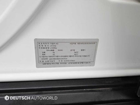 Mercedes-Benz GLE-Class — photo 20